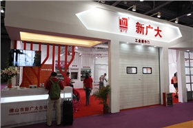 鑫广大深圳代理店