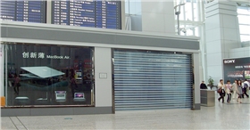 鑫广大铝合金水晶闸