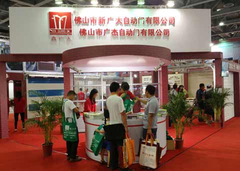 鑫广大喷涂车间