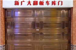 铝合金古铜色车库门