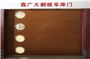 鑫广大彩钢木纹色翻板车库门