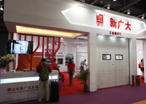 鑫广大深圳销售店