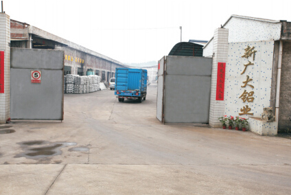 佛山广杰自动门有限公司