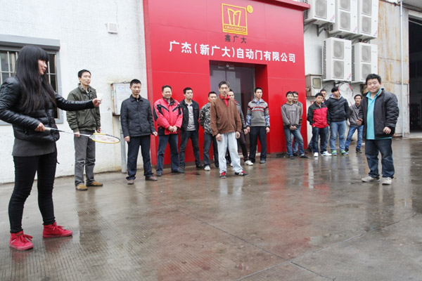 鑫广大羽毛球职工联谊赛