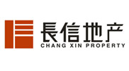 鑫广大合作客户：长信地产