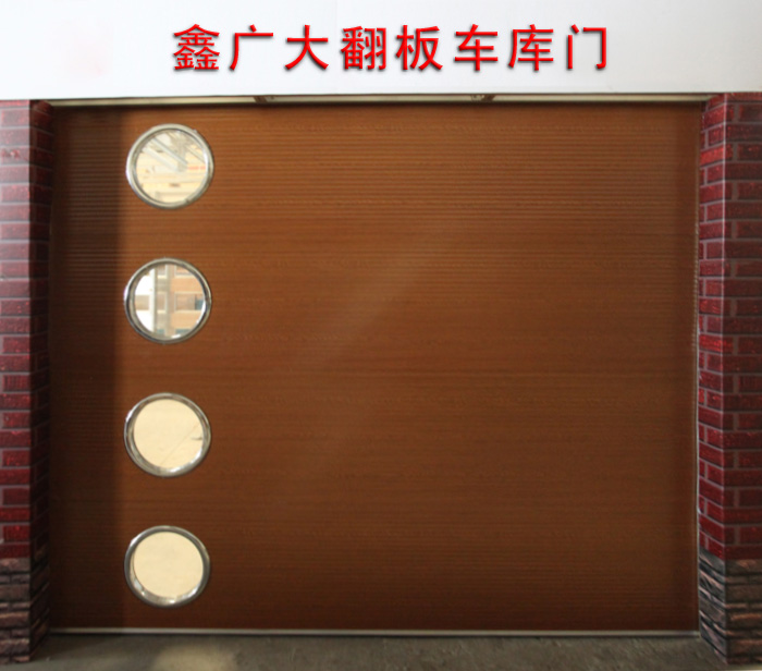 鑫广大彩钢翻板车库门