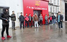 鑫广大羽毛球比赛