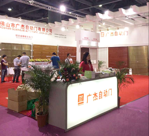 展会对鑫广大的发展和前景