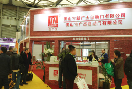 鑫广大自动门